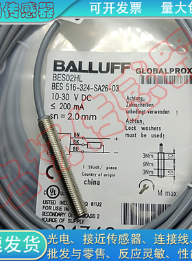 电感式接近开关BES02ZR BES G06MD-GNX10B-EV02-EEX Ø 6.5传感器
