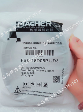 FAB-30D15P1-DS1253 FAB-30D15P2-DS1253 传感器接近开关