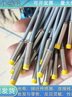 全新接近开关GX-108MLA/GX-112MA/GX-118MLB /GX-130MLA-P/-118MA