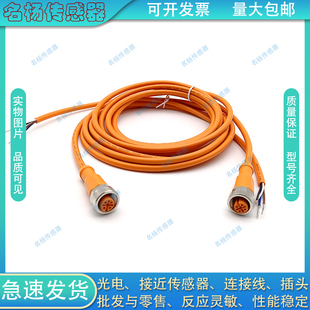 XZCP1141L15 XZCP1141L2 XZCP1141L20 XZCP1141L5传感器传输电缆