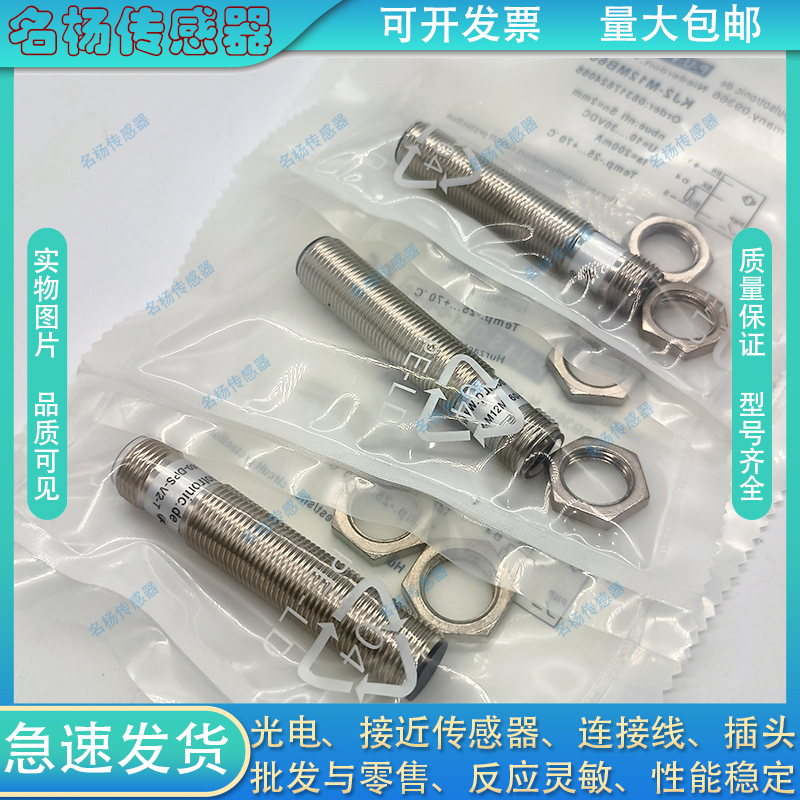 光电开关GOM18T-B3/BP3/D100/D200/D400/D600-E2P6-FRRW传感器