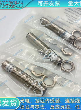 光电开关GOM18T-B3/BP3/D100/D200/D400/D600-E2P6-FRRW传感器