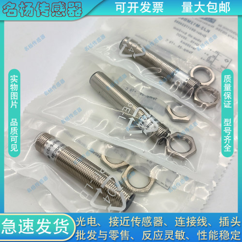 光电开关GOM18T-B3/BP3/D100/D200/D400/D600-E2P6-FRRW传感器