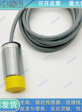 接近开关CM30-D1NA15/D1NB15/D1NC15/D1PA15/D1PB15/D1PC15/A2A15