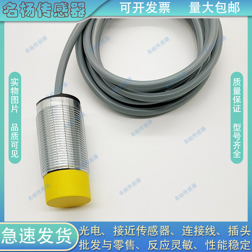 中国金属接近开关电容式传感器
