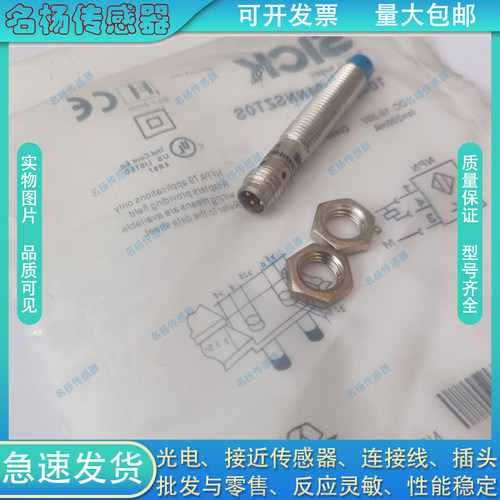 中国金属接近开关电感式