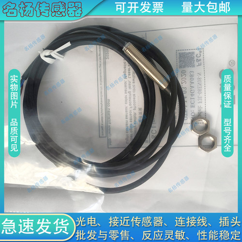 接近开关PL08-02FNA/02FPA/02FNB/02FPB PL08E-04FNA/04FPA/04FNB