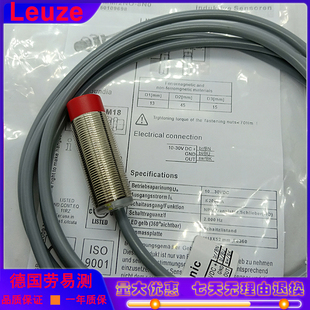 8NO 接近开关IS218 2NO 5E012NS12探头传 118MM