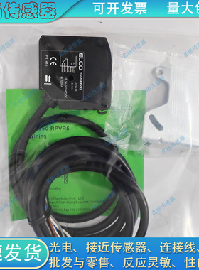 宜科光电开关OS50-K2500VP6Q K2500VR5 K3500VN6 K3500VP6 RVP6