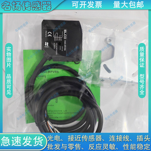 宜科光电开关OS50-K2500VP6Q K2500VR5 K3500VN6 K3500VP6 RVP6