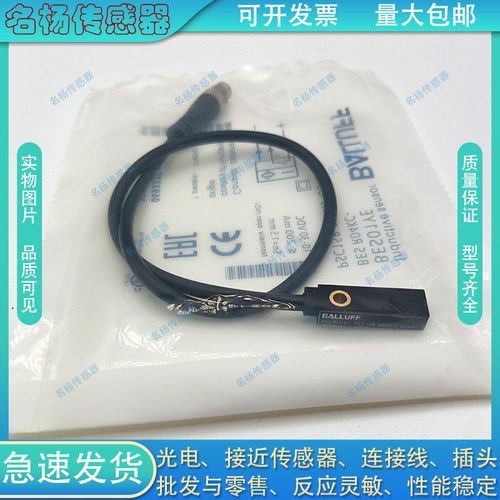 接近开关SP10-2B5NA SP10-2B5NB SP10-2B5PA SP10-2B5PB传感器