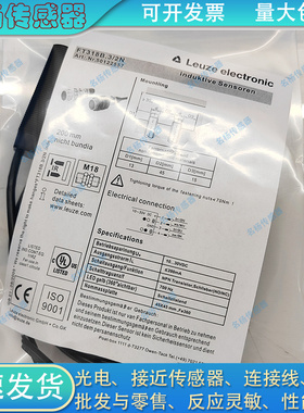 全新FT318BI.X3/P4-M12 FT318B.3/2N-5000 FT318BI-100F.X/4P-M12