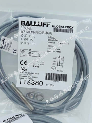 全新 电感式接近开关BES0032BES M08MI-POC15B-BV05