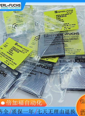 光电开关塑料反光板ORR50G REF-H50/H60/H180C85AFHTC110-2