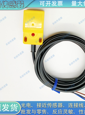 全新电感式接近开关IS-R1804-PNOB2/PNCB2/PPOB2/PPCB2传感器