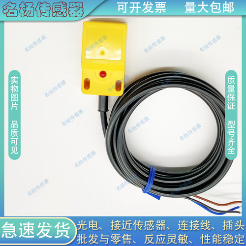 中国塑料接近开关电感式传感器