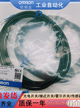全新 接近开关延长线XS3F-E421-402-A/M8PVC4A2M传感器信号传输线