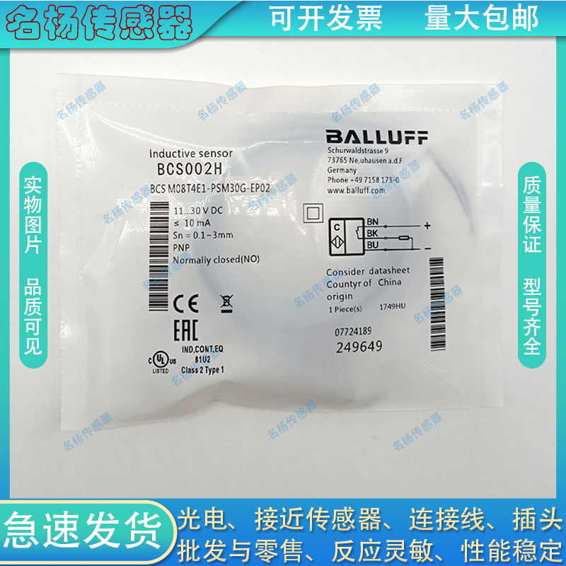 中国电容式液位传感器