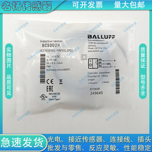 中国电容式液位传感器