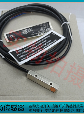 适合狭小空间 电感式接近开关IL5010/IL5012/IL5018传感器PNP常闭