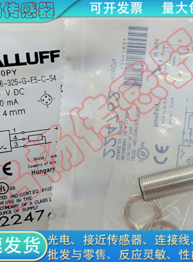 全新  接近开关BES00PY BES 516-325-G-E5-C-S4 00CK 传感器