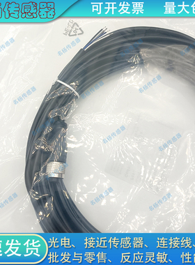 传感器延长线CLD408-2 CID408-5 CIDH4-7 CLDH4-5P C1A4-2P CLD2