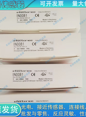 方形接近开关IN0081 IN0077 IN0073 IN0075 IN5130 IN5208 IN5129
