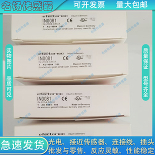 方形接近开关IN0081 IN0077 IN0073 IN0075 IN5130 IN5208 IN5129