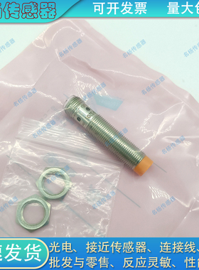 易福门电感式接近开关IFP200 FP201 IGP200 IGP201 IIP200 IIP201