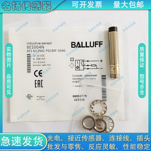开关传感器中国金属电感式
