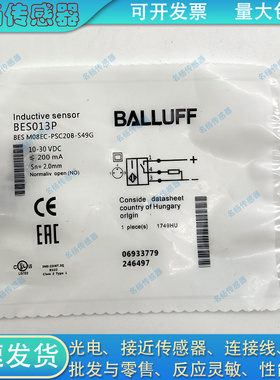 电感式接近开关BES0139 BES M05ED-POC50F-S26G BES0475