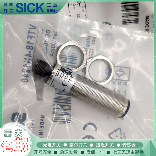 接近光电开关VTF18-4N1240/4N124/4P3212/4N16124P1240传感器