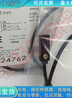 全新  电感式接近开关BES01Y4 BES R04KC-NSC15B-EV05传感器