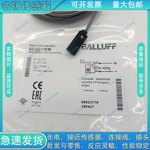 传感器中国方形电感式