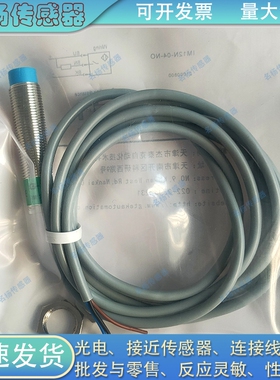 KFPS接近开关XL-N12N08E2 F12N04E1 F12P04E1 08E1 12D04E2传感器