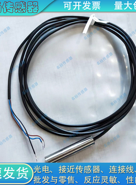 全新接近开关HG-L12MJ4-ZNKB HG-L12J7-ZNKB HG-L12MJ4-ZPK传感器