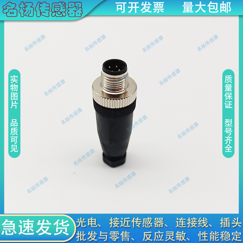 全新FESTO 传感器18493 NTSD-GD-9 18494 SIE-GD插头插座