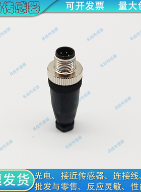 全新FESTO 传感器18493 NTSD-GD-9 18494 SIE-GD插头插座