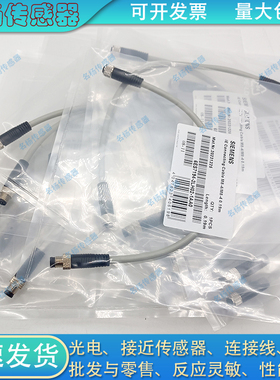 延长线6ES7194-2LH02-1AA0 6ES7194-2LH50-1AA0 2MN10-1AB0