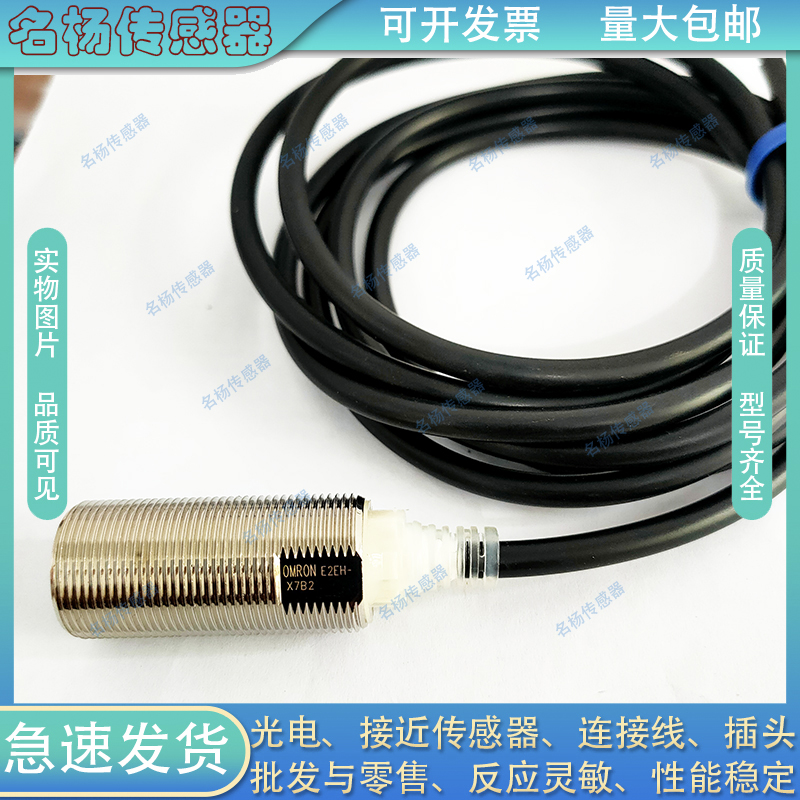 全新通用传感器KCN-T18PS/008-KLPSM8 KCN-T18PS/013-KLPS12V