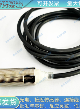 全新通用传感器KCN-T18PS/008-KLPSM8 KCN-T18PS/013-KLPS12V