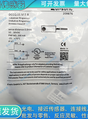 DCCQ 08 M 04/10 AKDCCQ 08 M 03 NOK-TSL/08 M 03 NSK-TSL