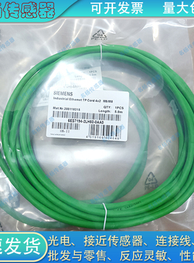 延长线6ES7194-2LH20-0AB0 94-2LH50-0AB0 2LN10-0AB0 2LN15-0AB0