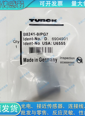 插头连接器B8241-0-PG7 B8151-0-PG9 B8241-0-PG9 BMSWS8151-8