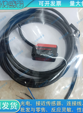 光电开关HT10L1.3/L66 HT10L1.3/L6T HT10L1.3/L6X HT10L1.3/L69