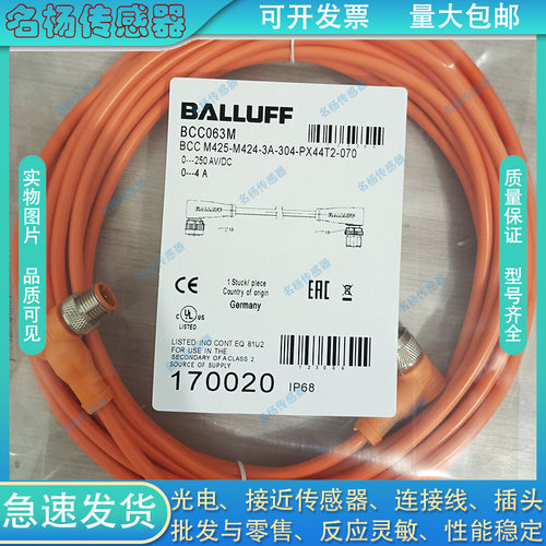 中国接近开关连接线磁敏传感器