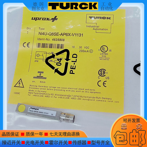 Ni4U-Q8SE-AP6X-V1131NI20-Q14-AP6X2-V1131接近开关传感器