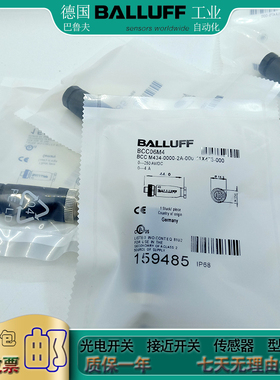 传感器BCC06M4 BCCM434-0000-2A-000-41X475-000自接连接器