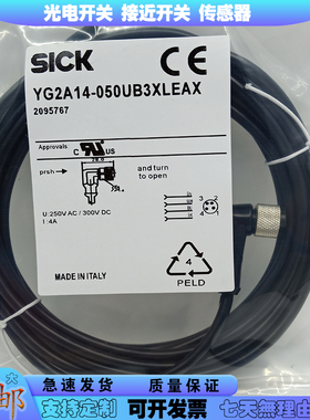 接近开关YG2A14-050UB3XLEAXYI8U13-050UA1XLEAX传感器延长线