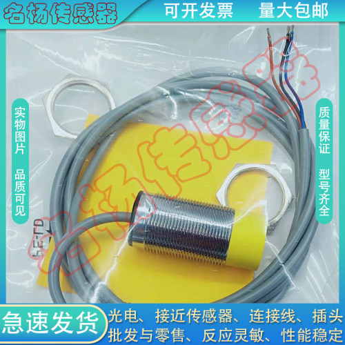 全新 圆柱形电感式接近开关BI10U-M18-IOL6X2-H1141 插件式传感器